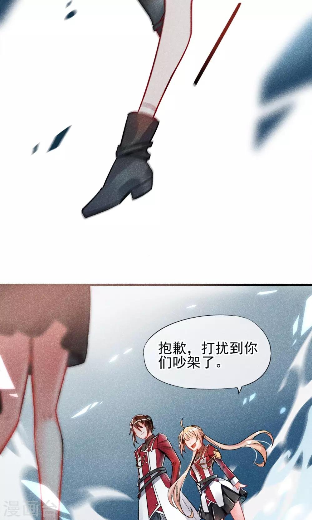 第1话 塑料姐妹花
