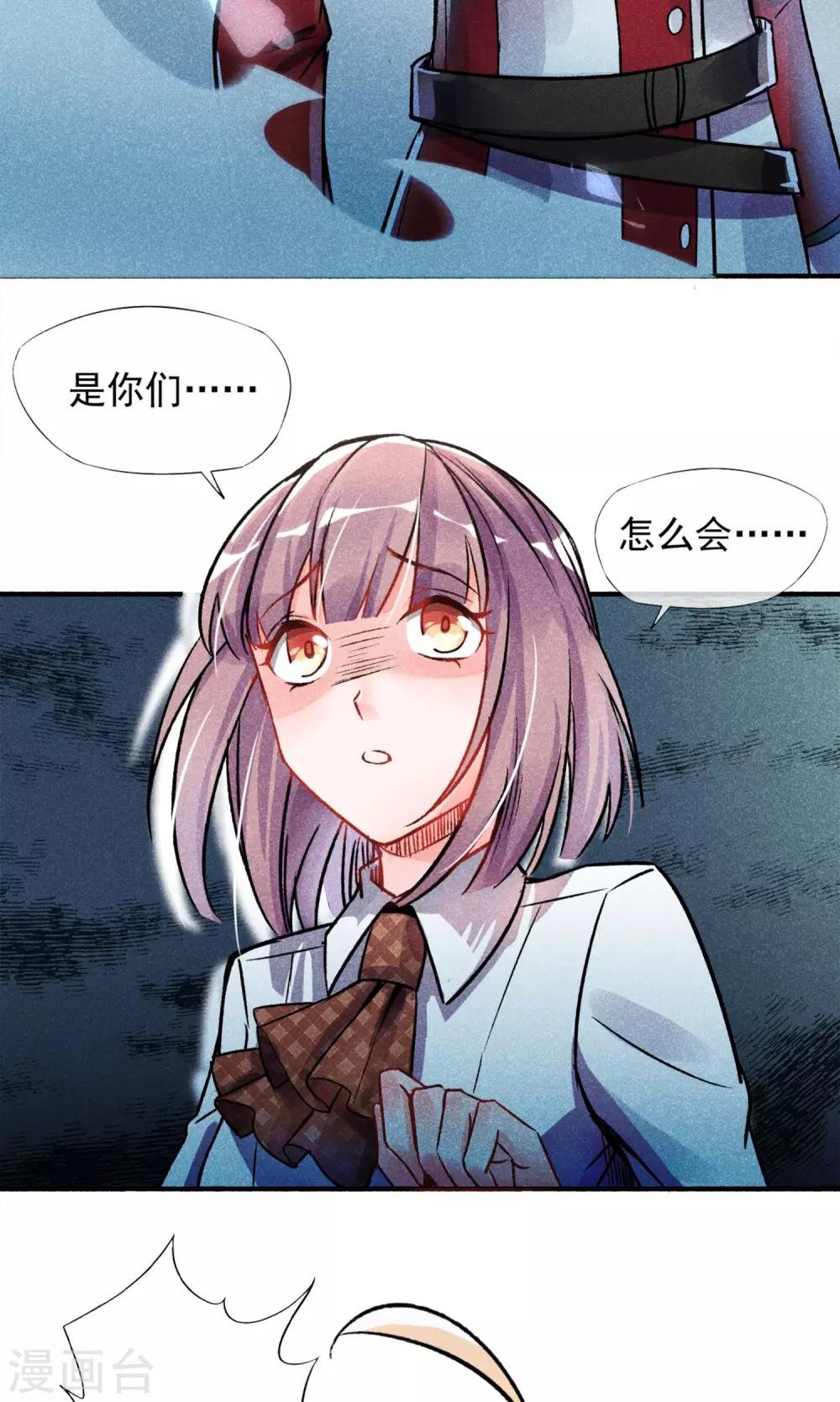 第1话 塑料姐妹花