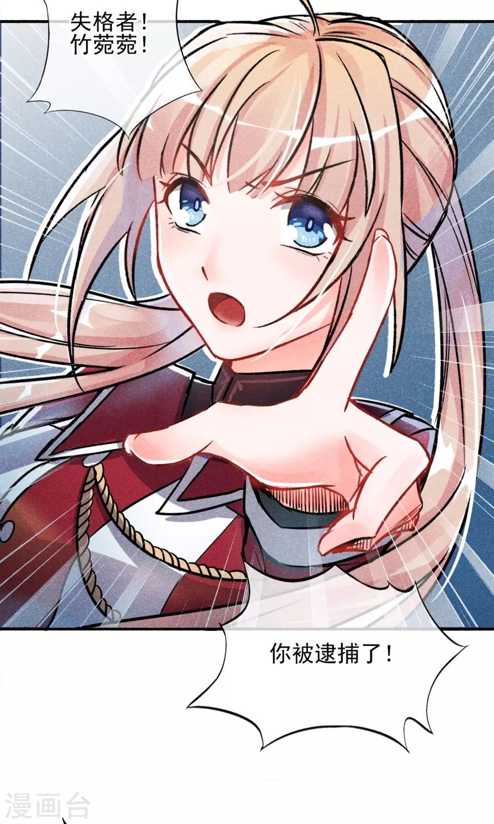 第1话 塑料姐妹花