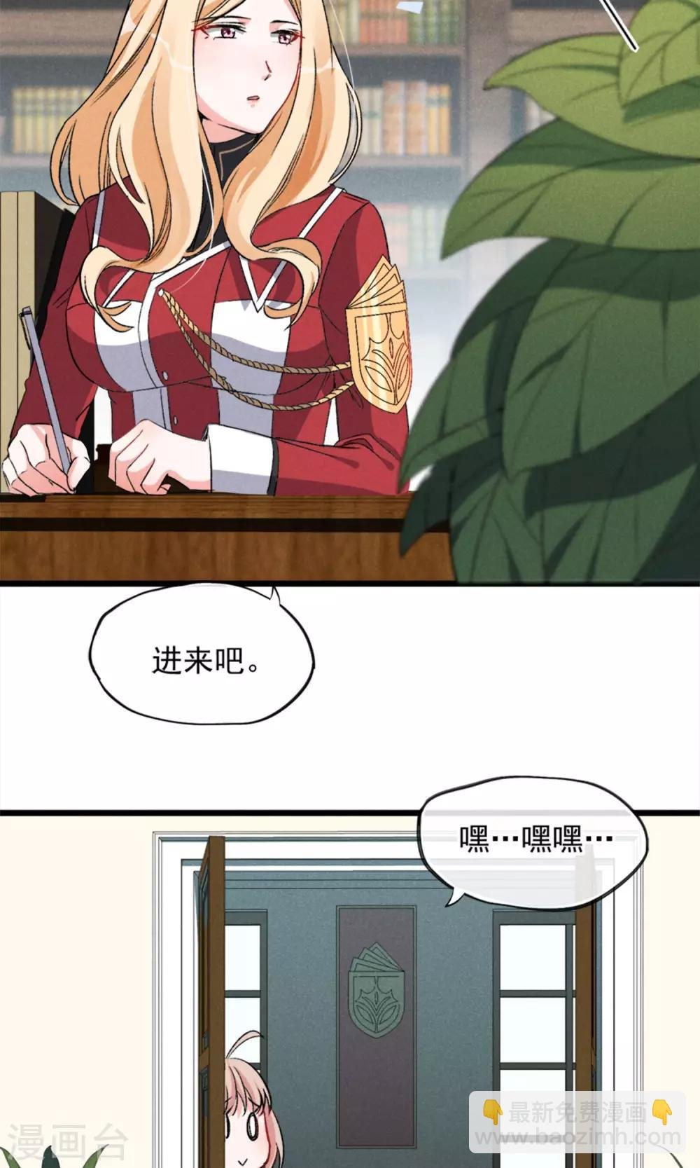 第19话 是的没错是男主
