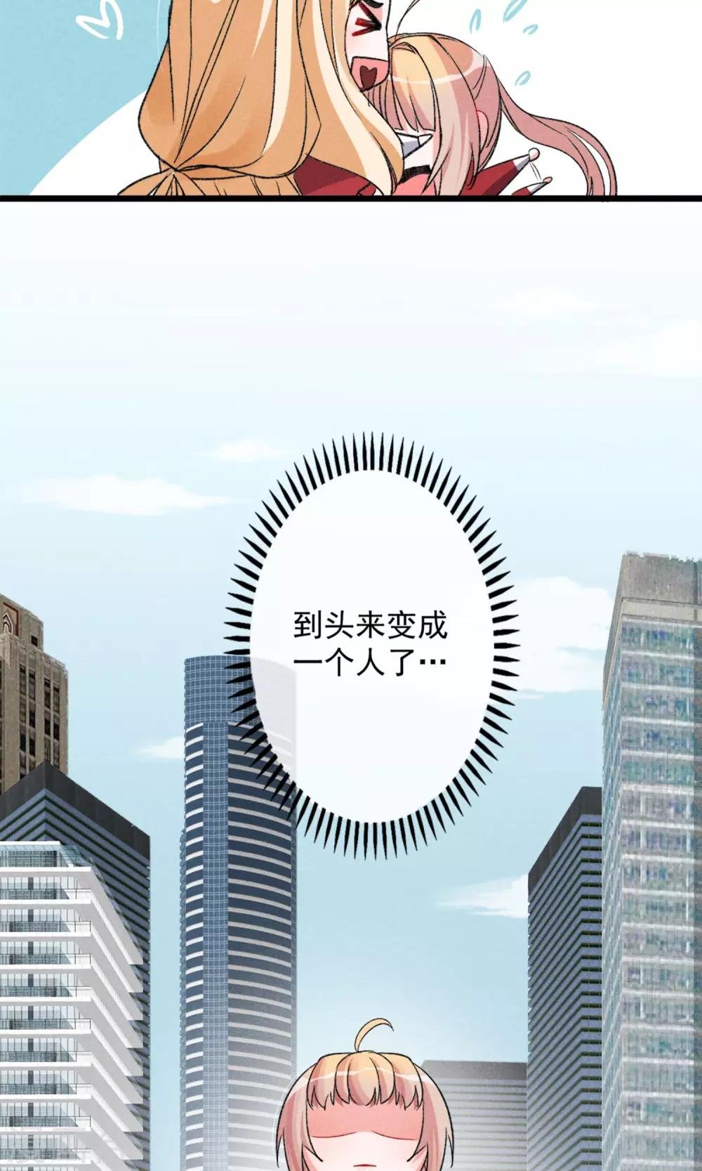 第19话 是的没错是男主