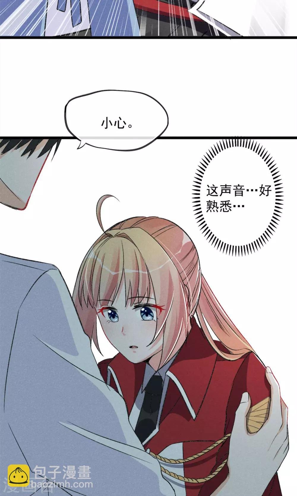 第19话 是的没错是男主