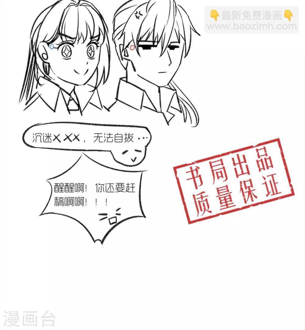 第19话 是的没错是男主