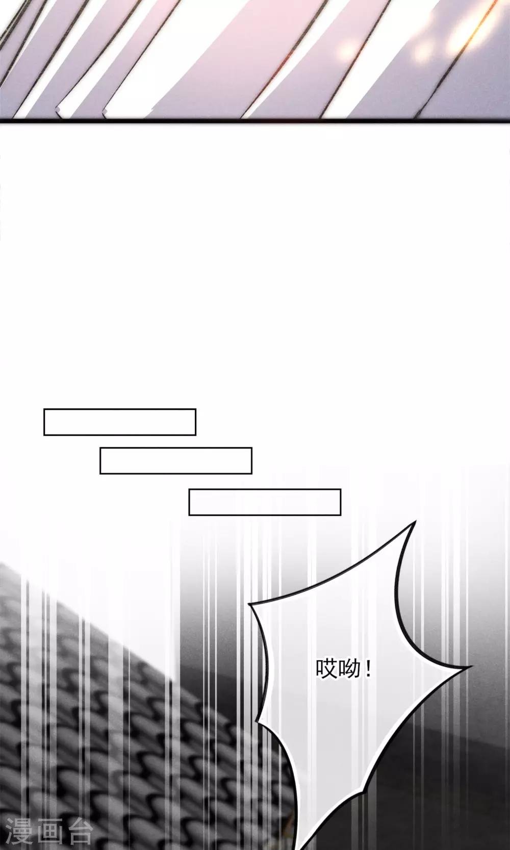 第20话 纸片人变成真人