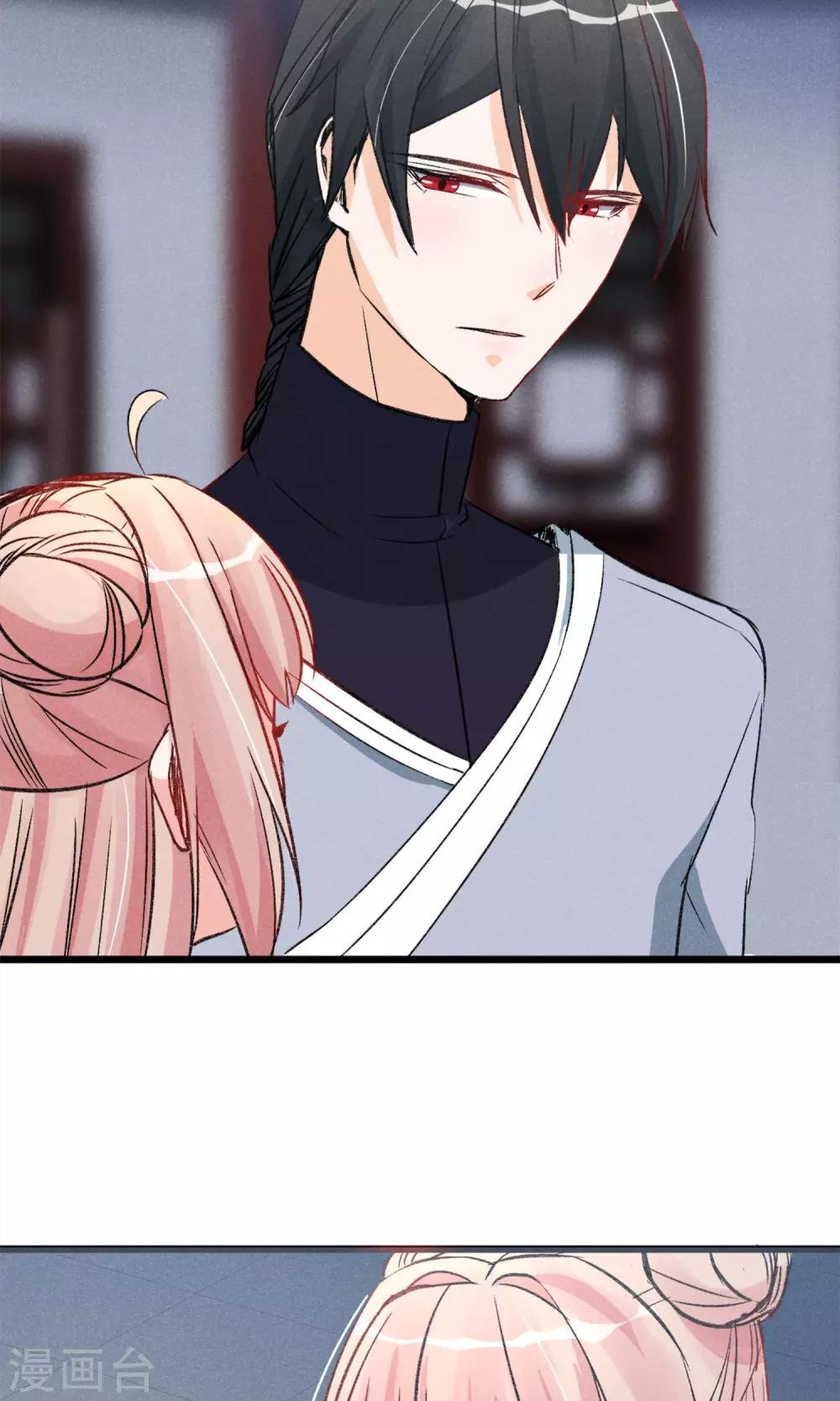 第21话 天黑请睡觉