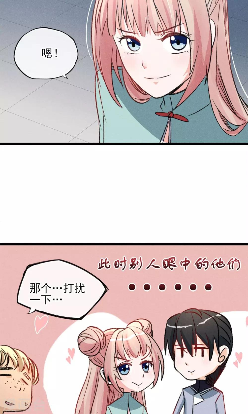 第21话 天黑请睡觉