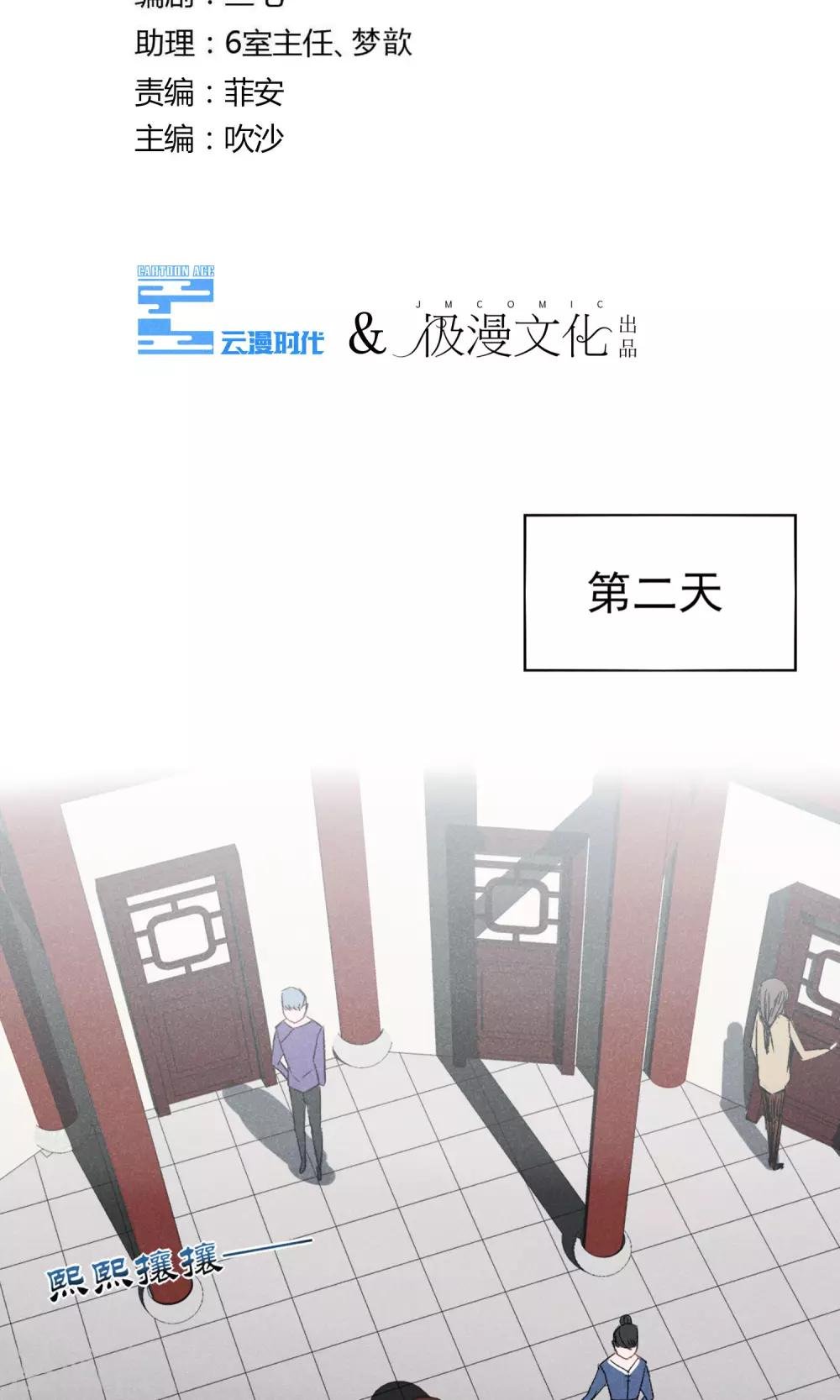 第22话 我真的不知道怎么玩