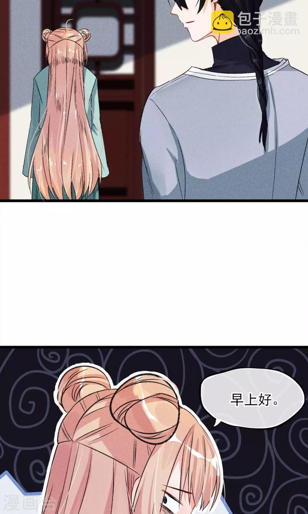 第22话 我真的不知道怎么玩