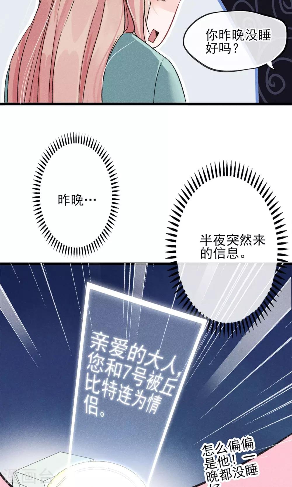 第22话 我真的不知道怎么玩