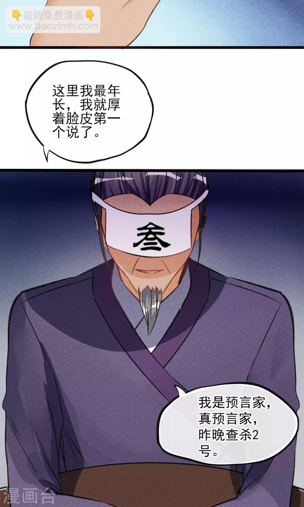 第22话 我真的不知道怎么玩