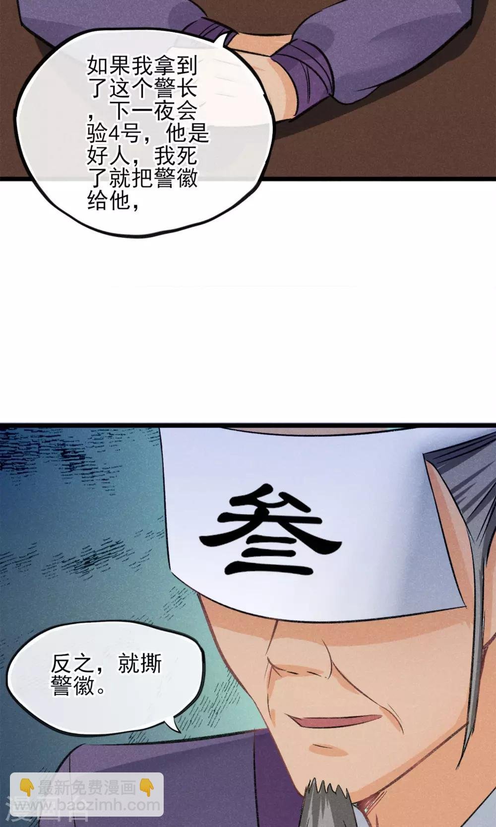 第22话 我真的不知道怎么玩