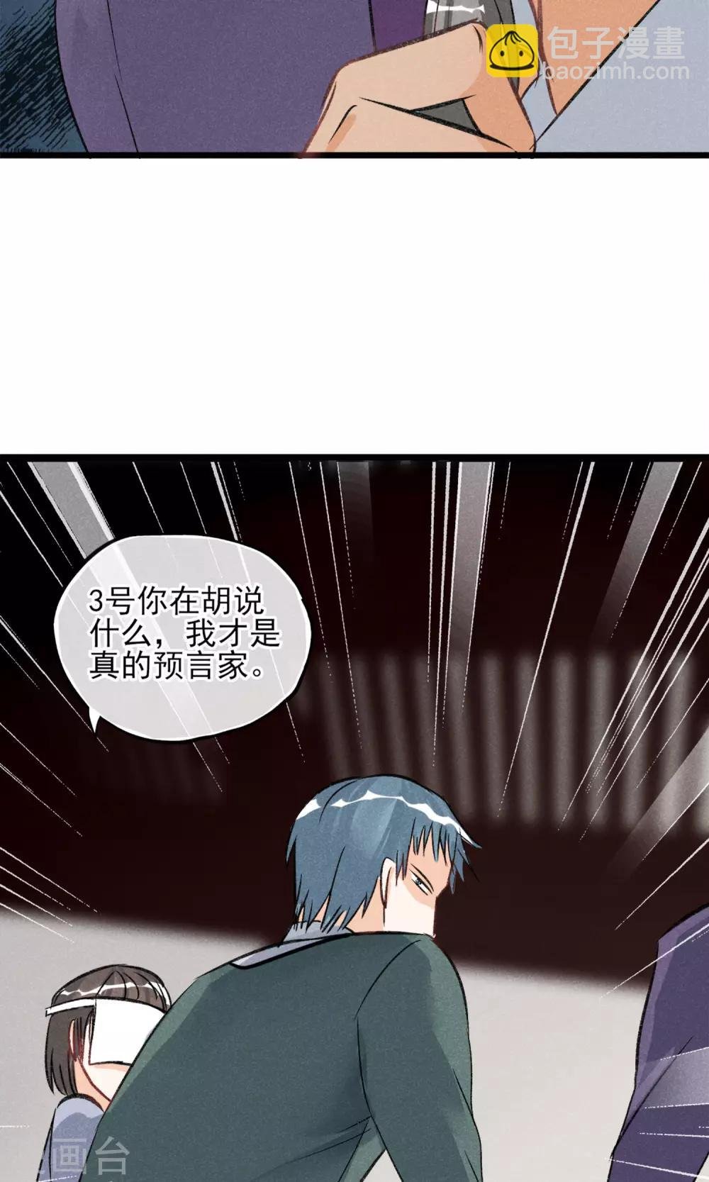 第22话 我真的不知道怎么玩