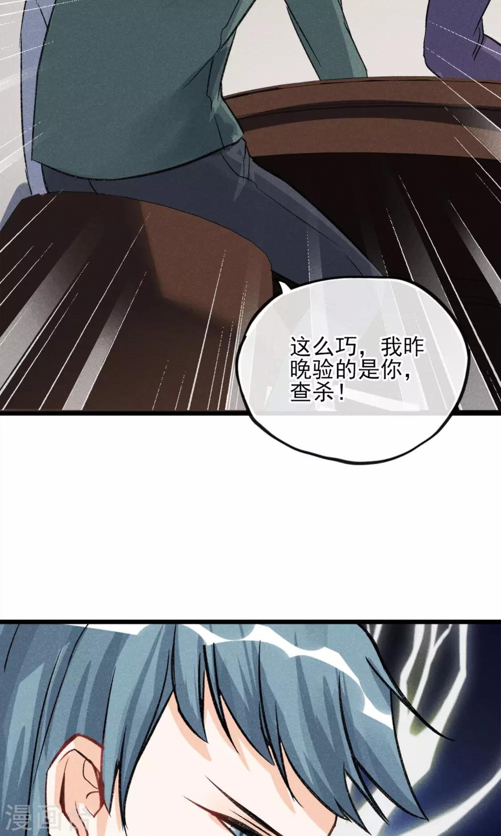 第22话 我真的不知道怎么玩