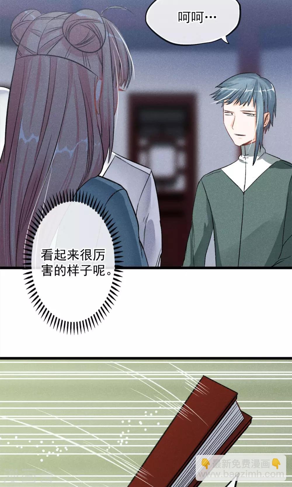 第22话 我真的不知道怎么玩