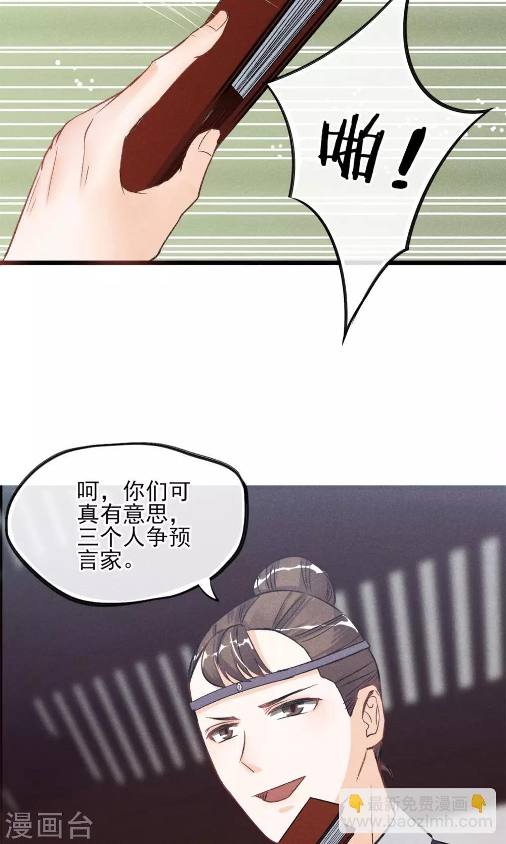 第22话 我真的不知道怎么玩