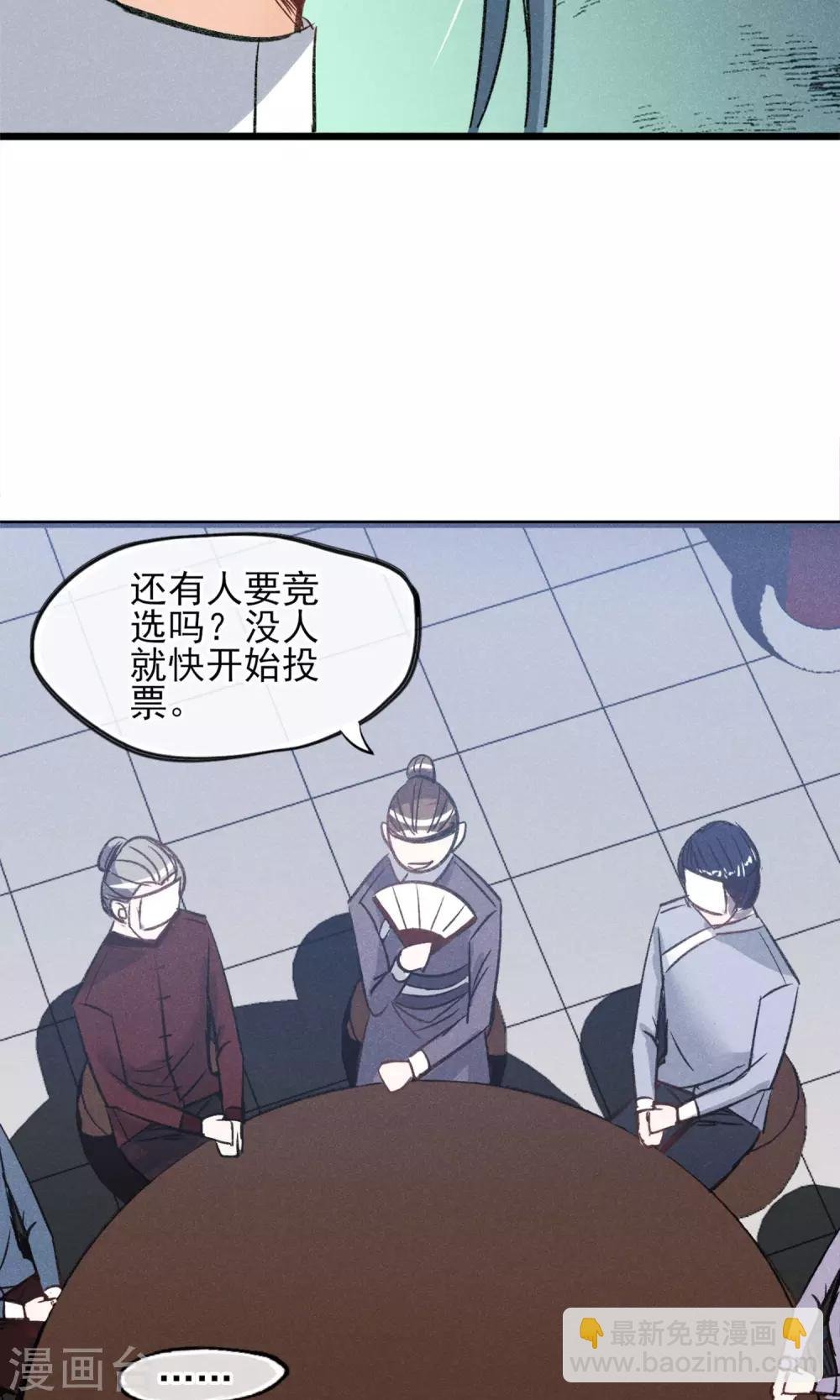 第22话 我真的不知道怎么玩