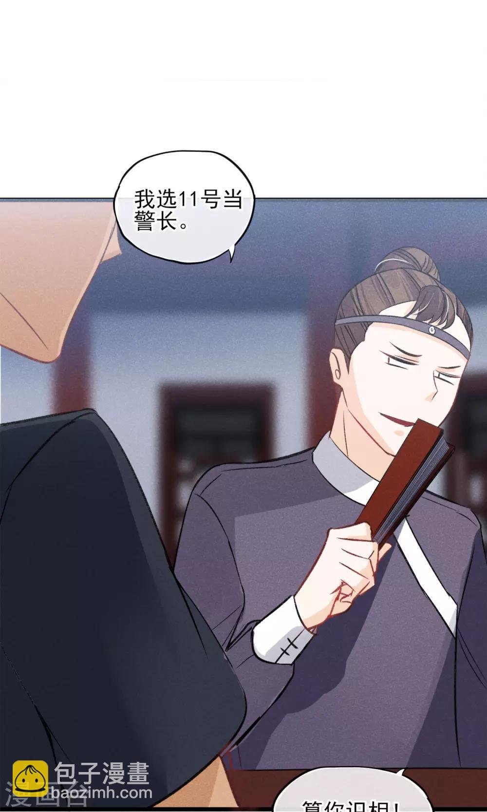 第22话 我真的不知道怎么玩