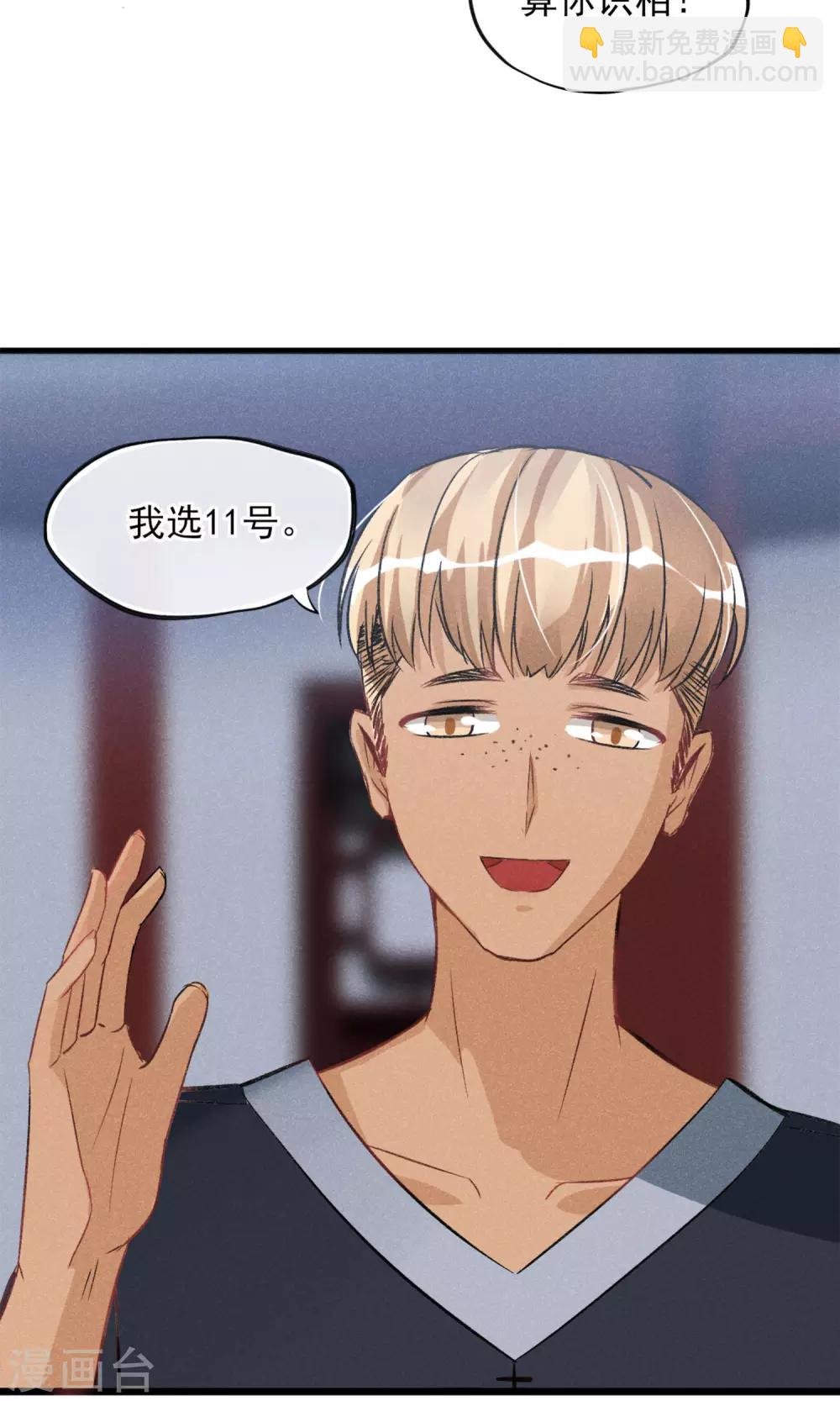 第22话 我真的不知道怎么玩