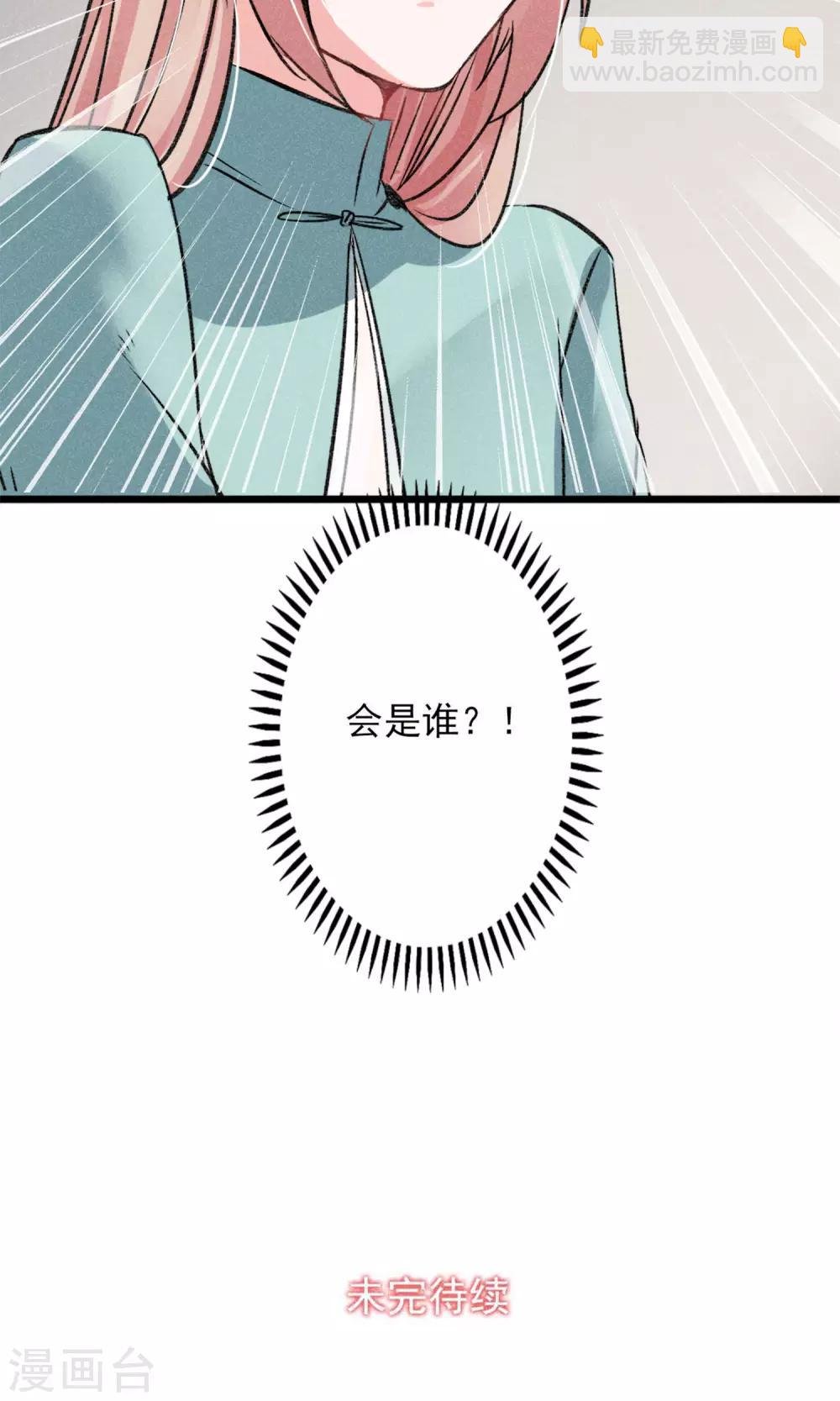 第22话 我真的不知道怎么玩