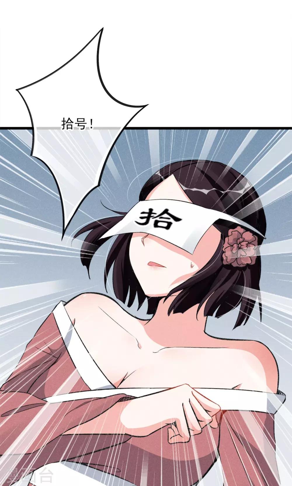 第23话 智商捉急