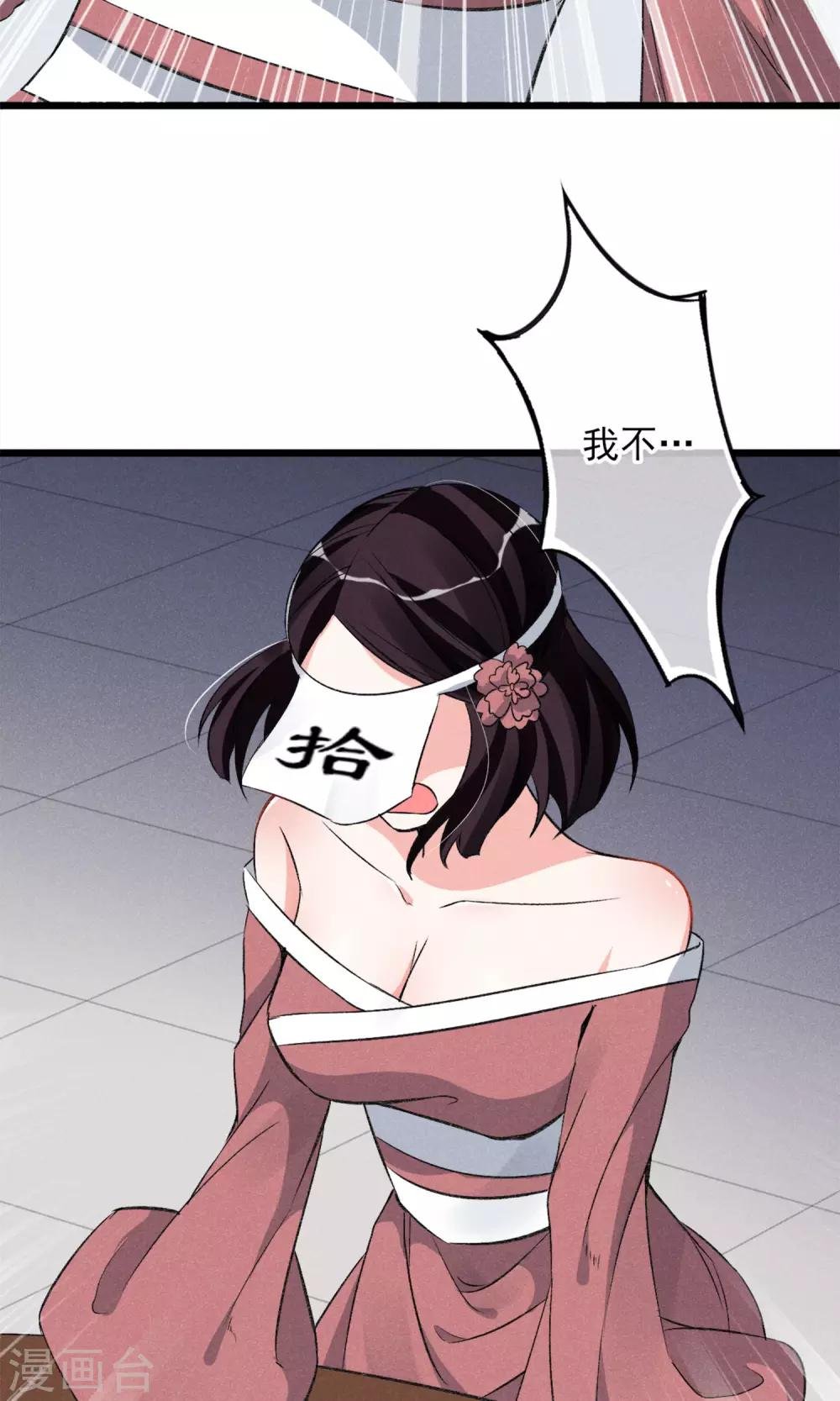 第23话 智商捉急