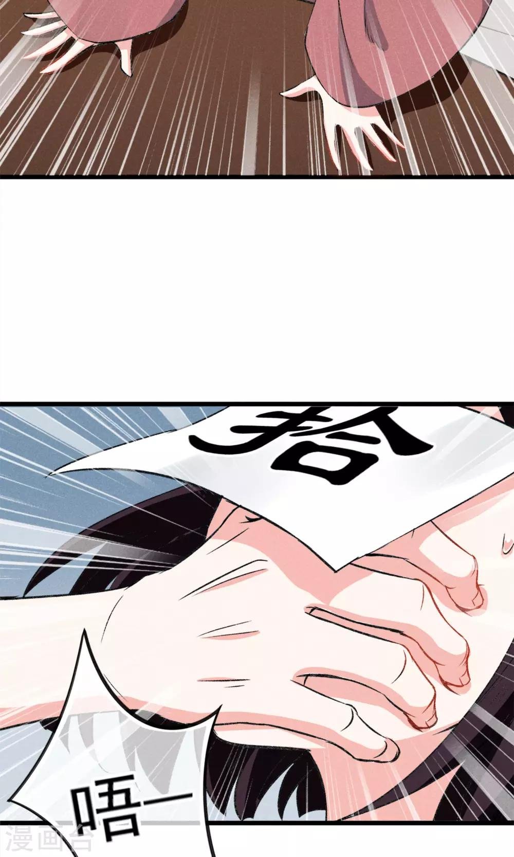 第23话 智商捉急