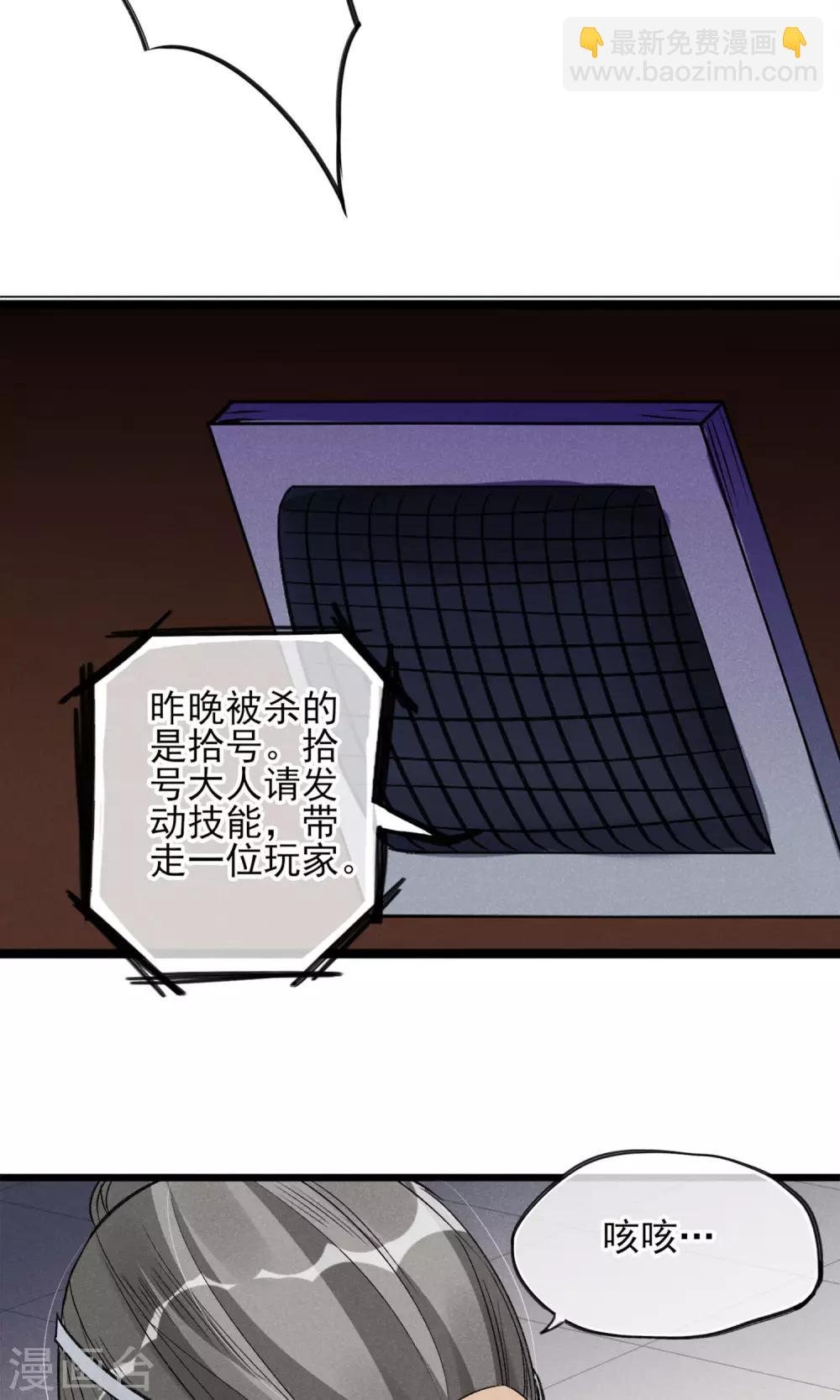 第23话 智商捉急