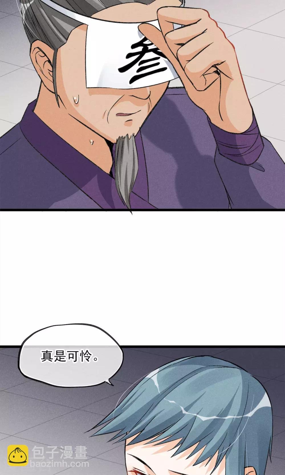 第23话 智商捉急
