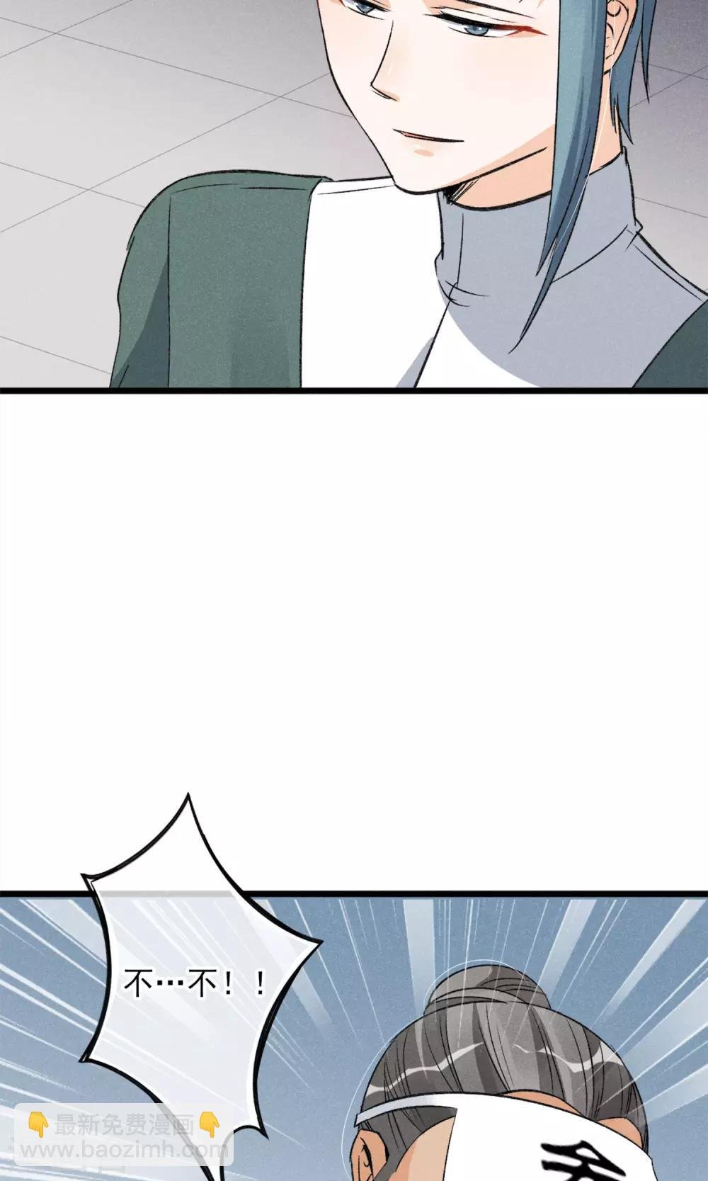第23话 智商捉急