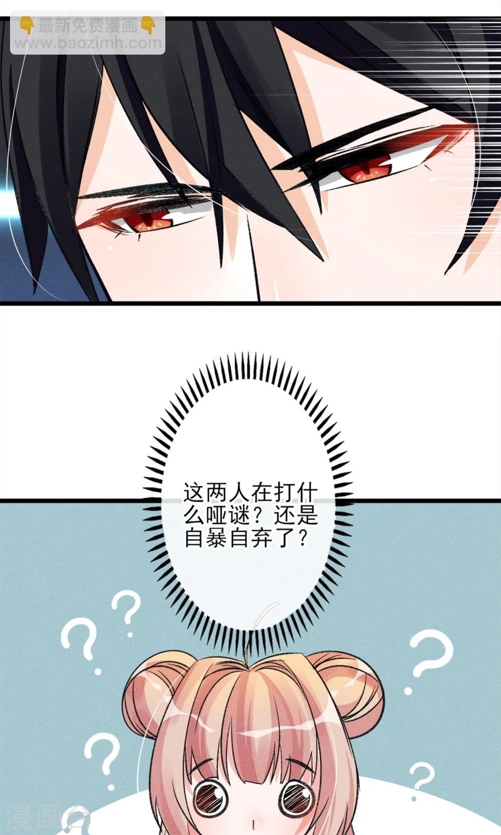 第24话 到底还剩多少人其实我也糊涂了