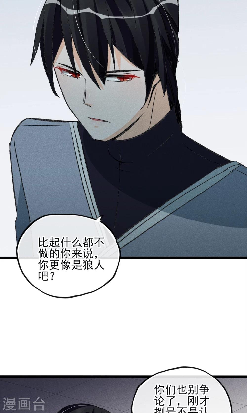 第24话 到底还剩多少人其实我也糊涂了