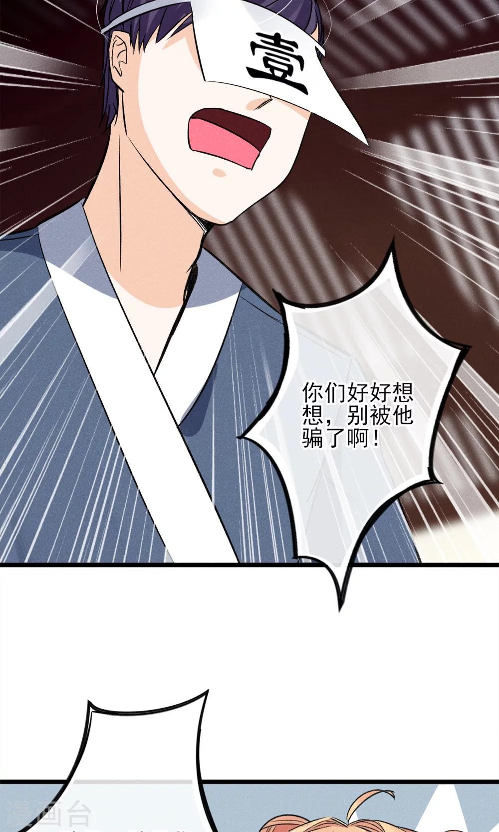 第24话 到底还剩多少人其实我也糊涂了