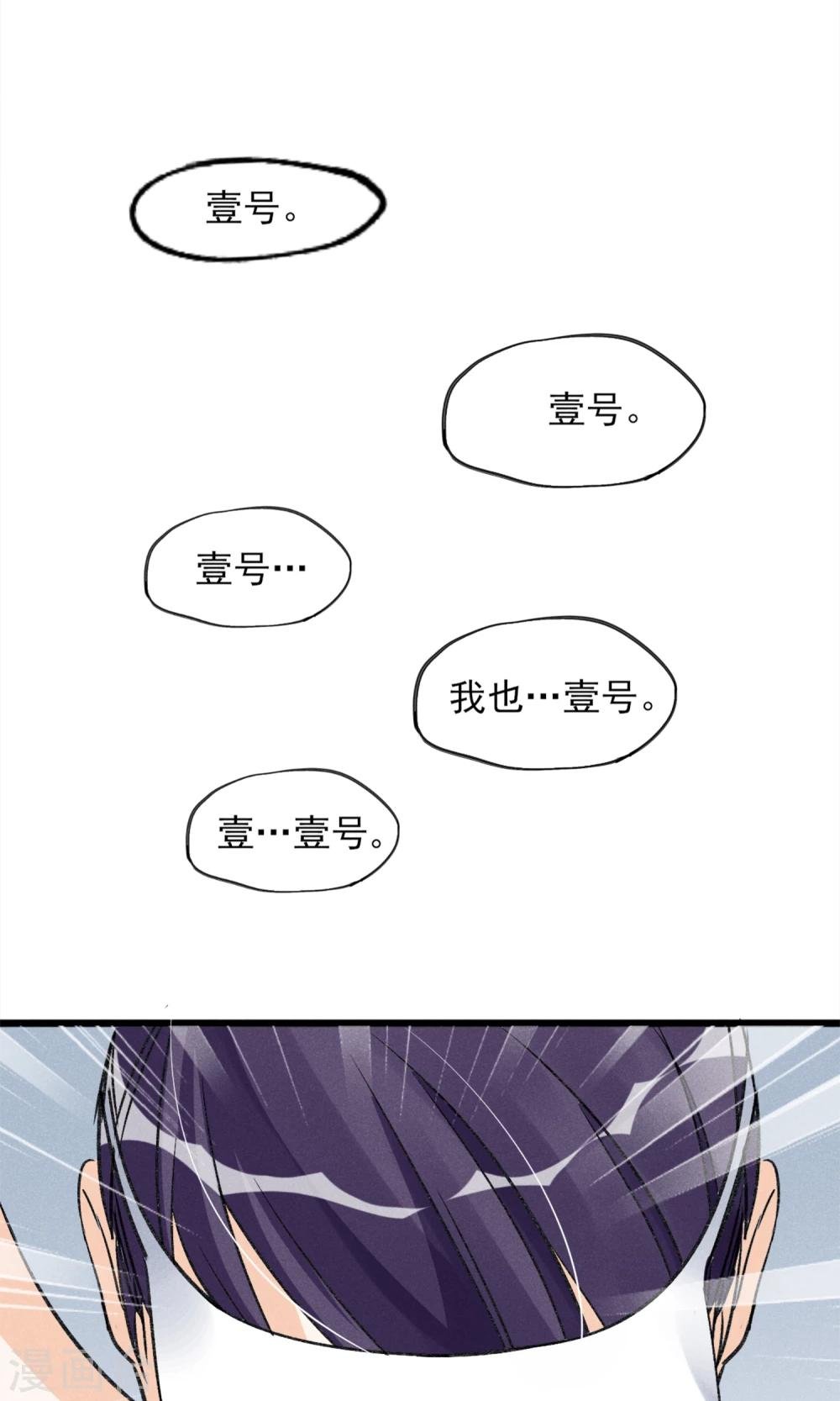 第24话 到底还剩多少人其实我也糊涂了