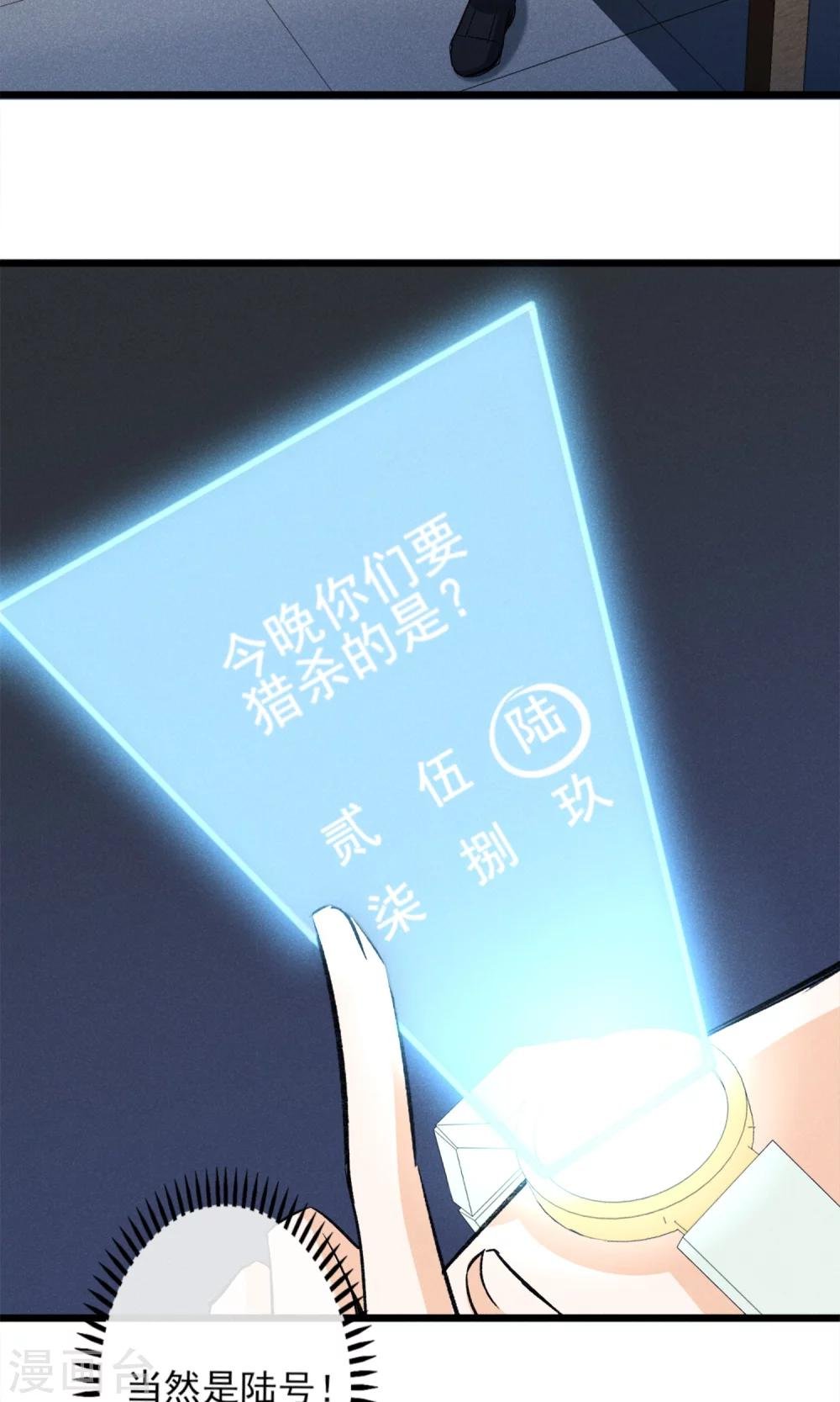 第24话 到底还剩多少人其实我也糊涂了