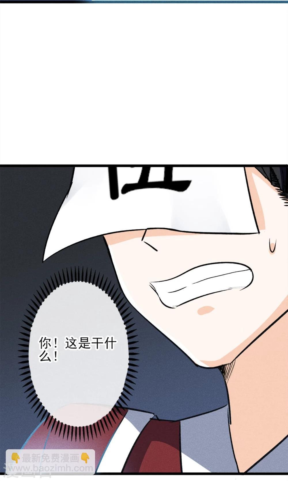 第24话 到底还剩多少人其实我也糊涂了
