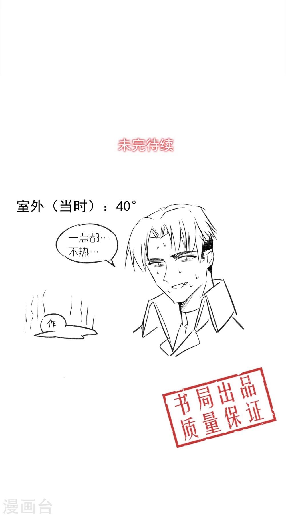 第24话 到底还剩多少人其实我也糊涂了