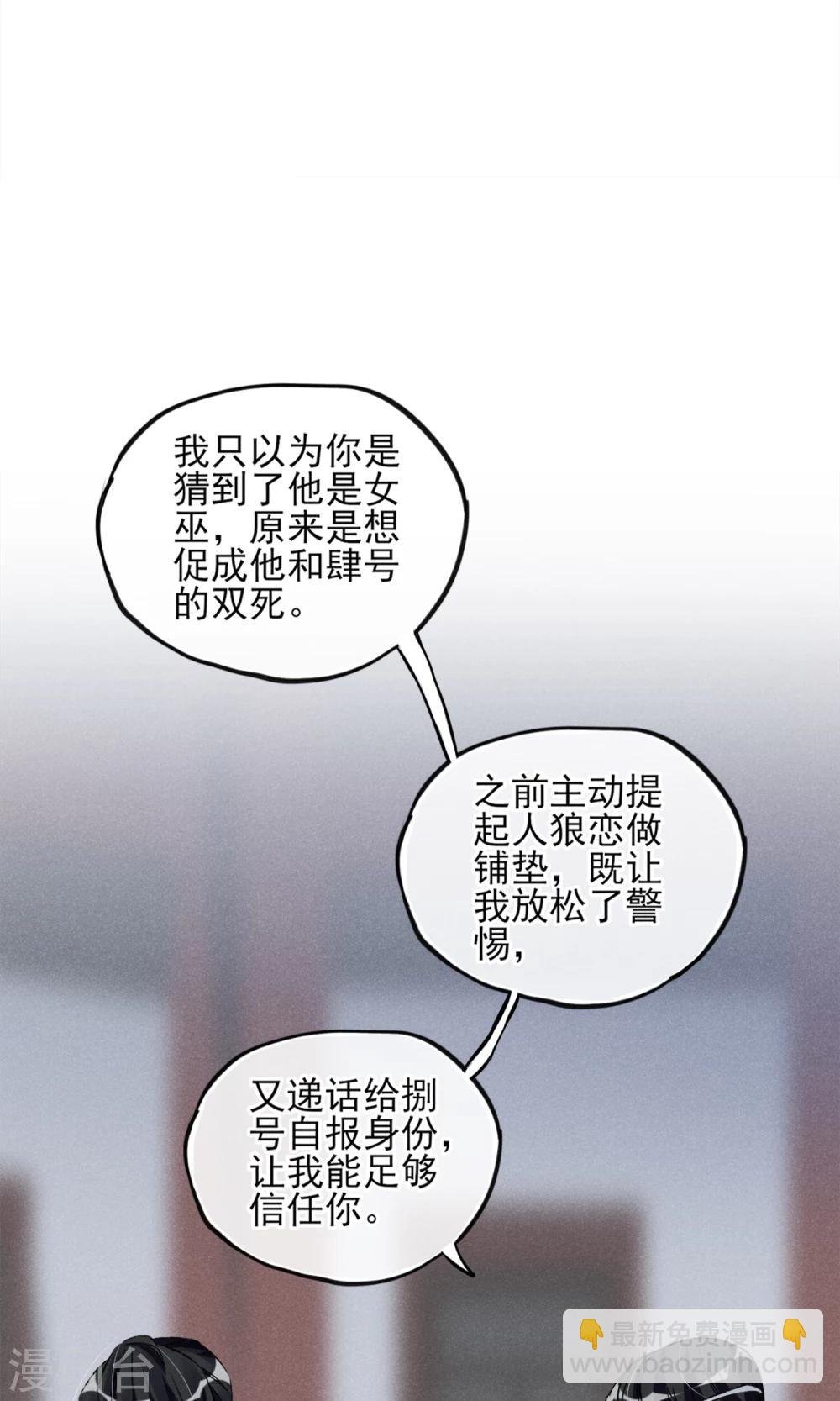 第25话 约不约