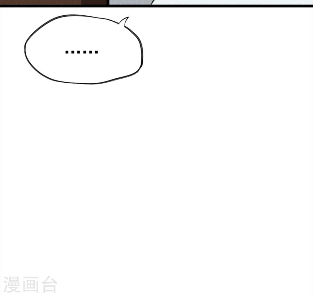 第25话 约不约