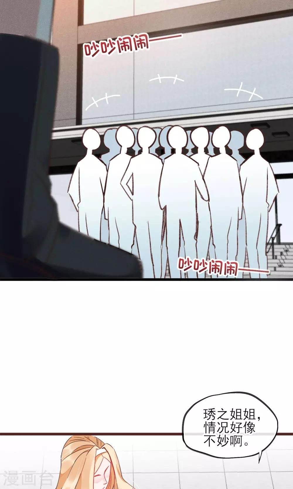 第26话 你追我~如果你追上我~