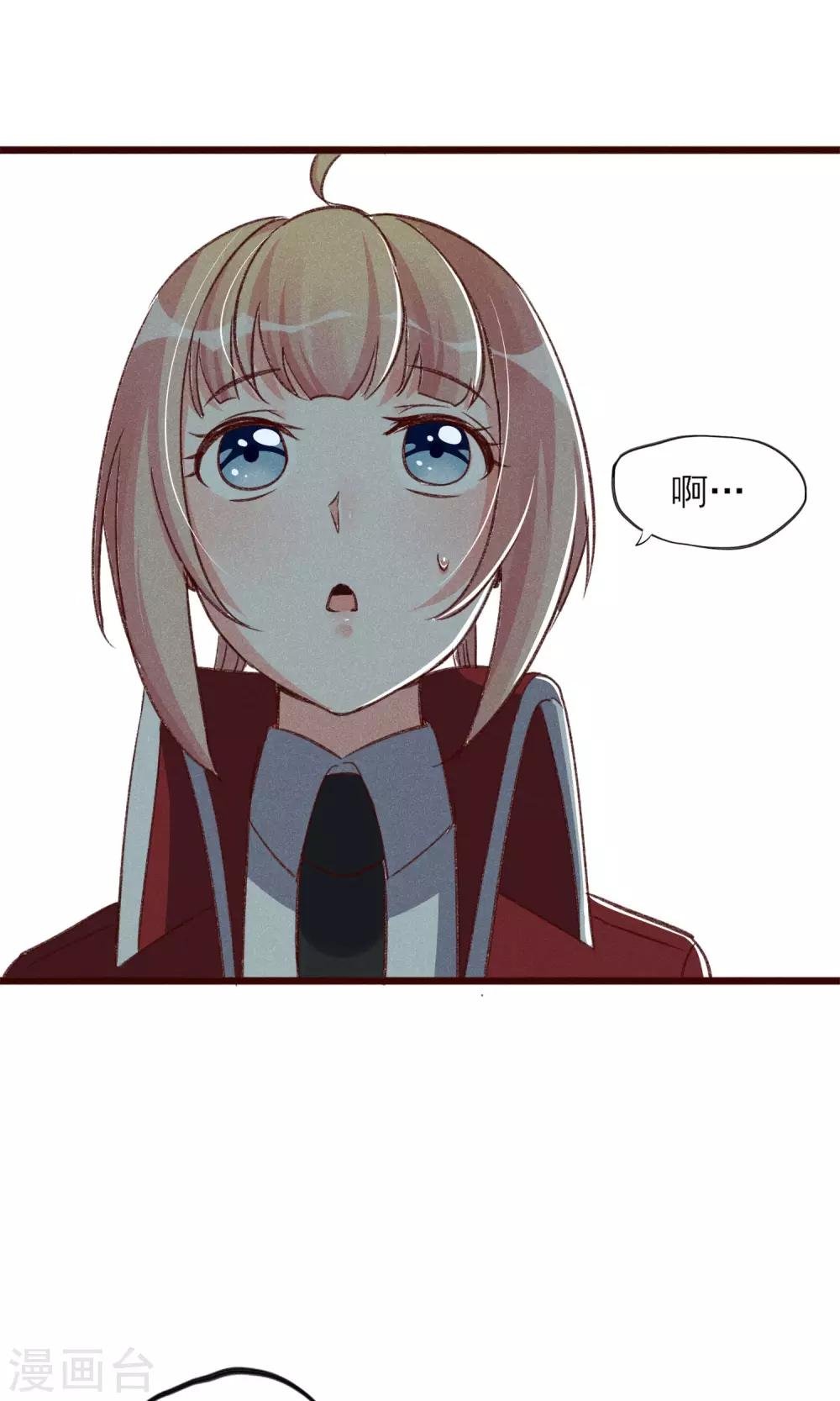 第26话 你追我~如果你追上我~