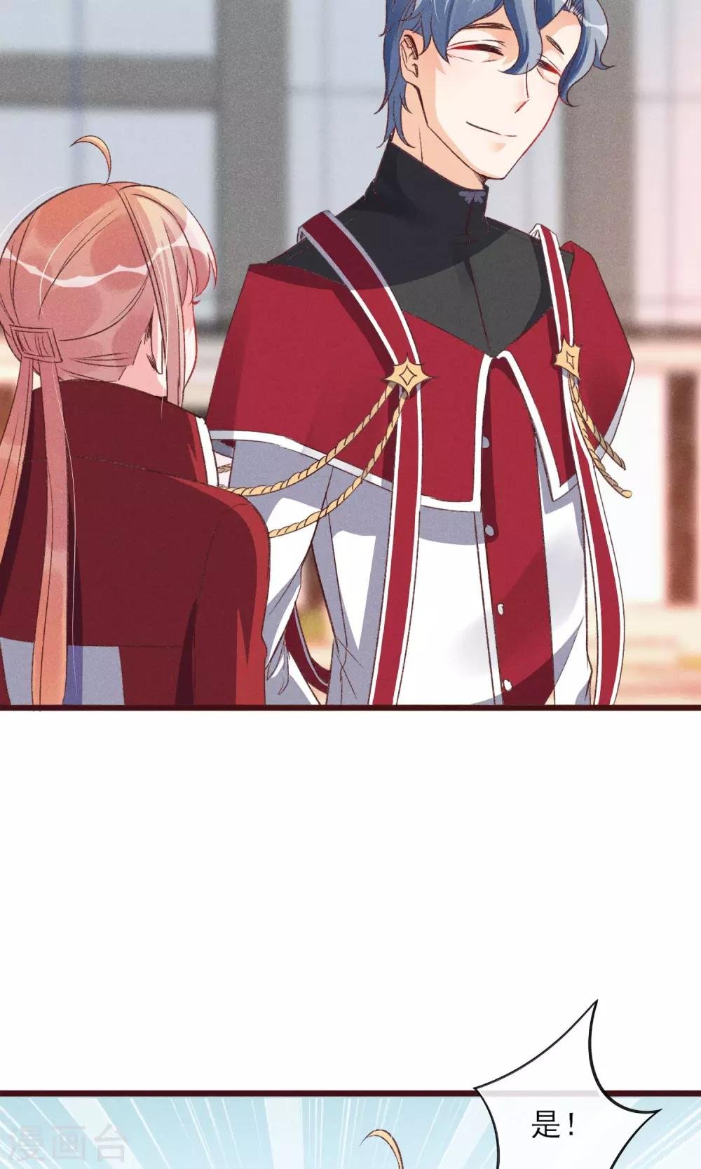 第26话 你追我~如果你追上我~