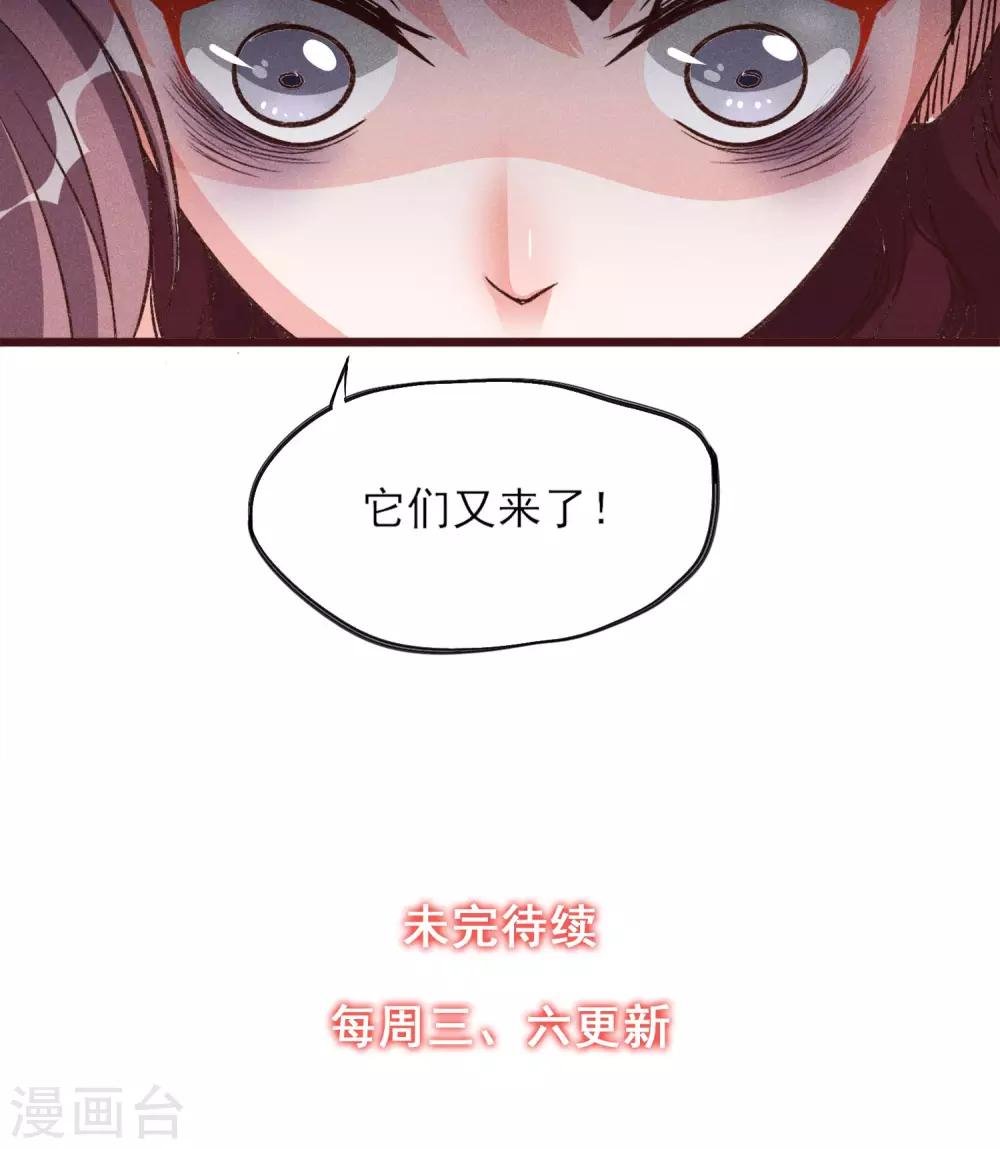第26话 你追我~如果你追上我~
