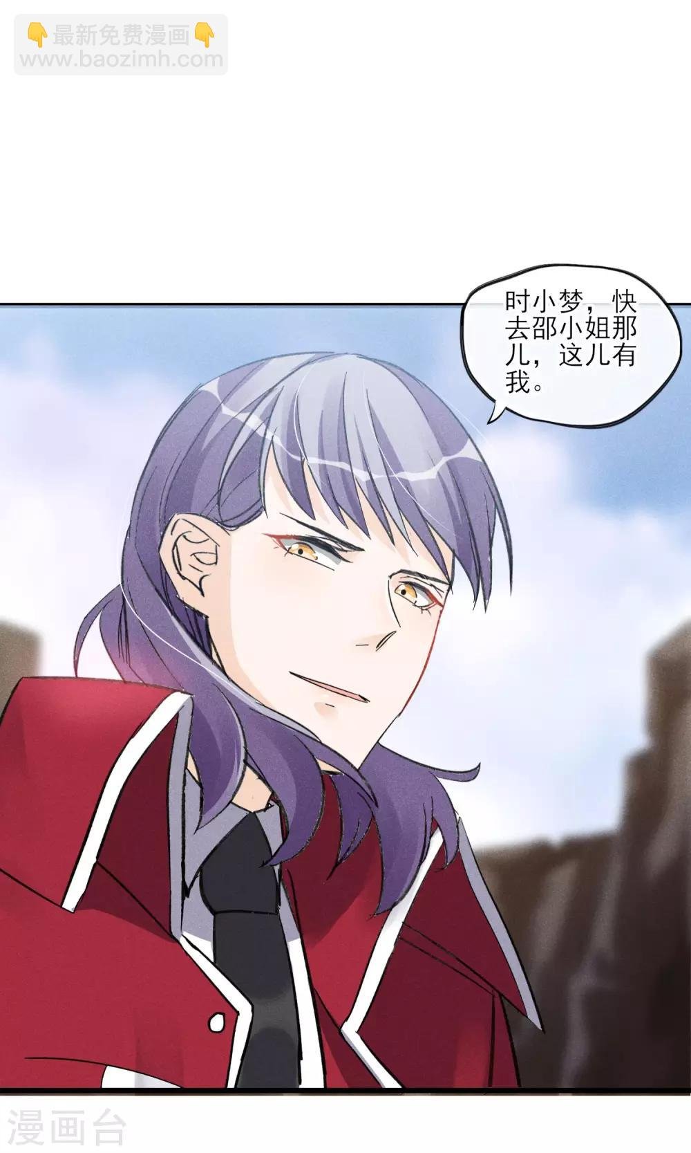 第28话 白骨之地