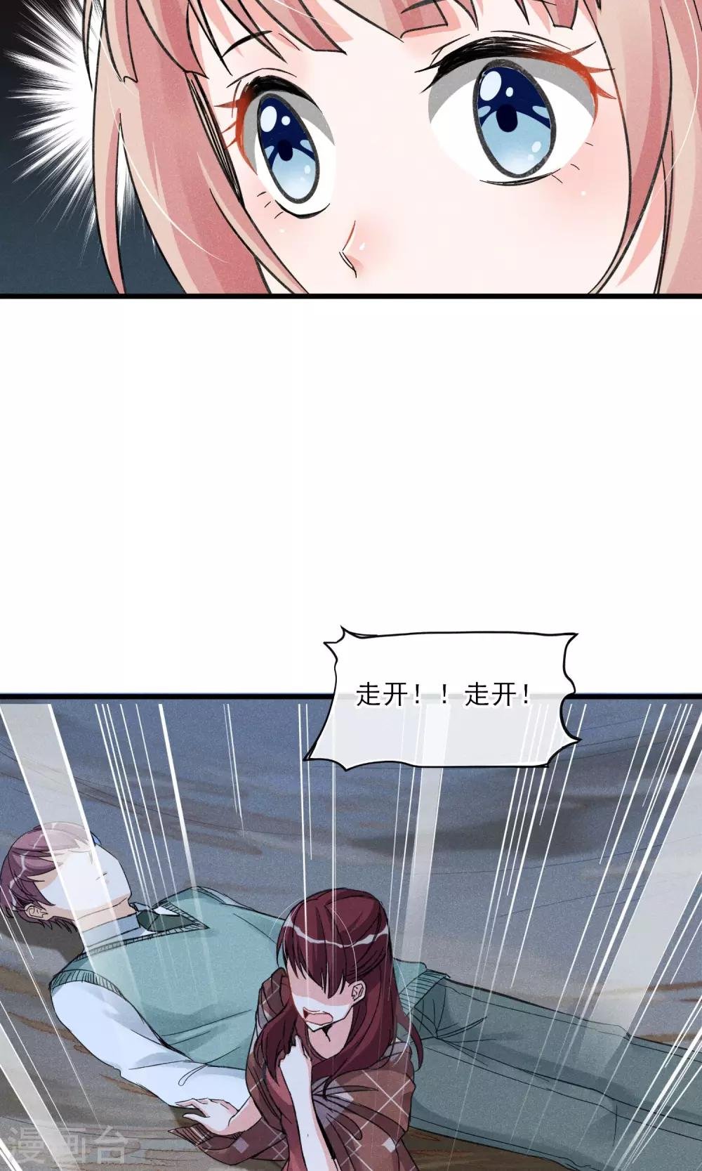 第28话 白骨之地