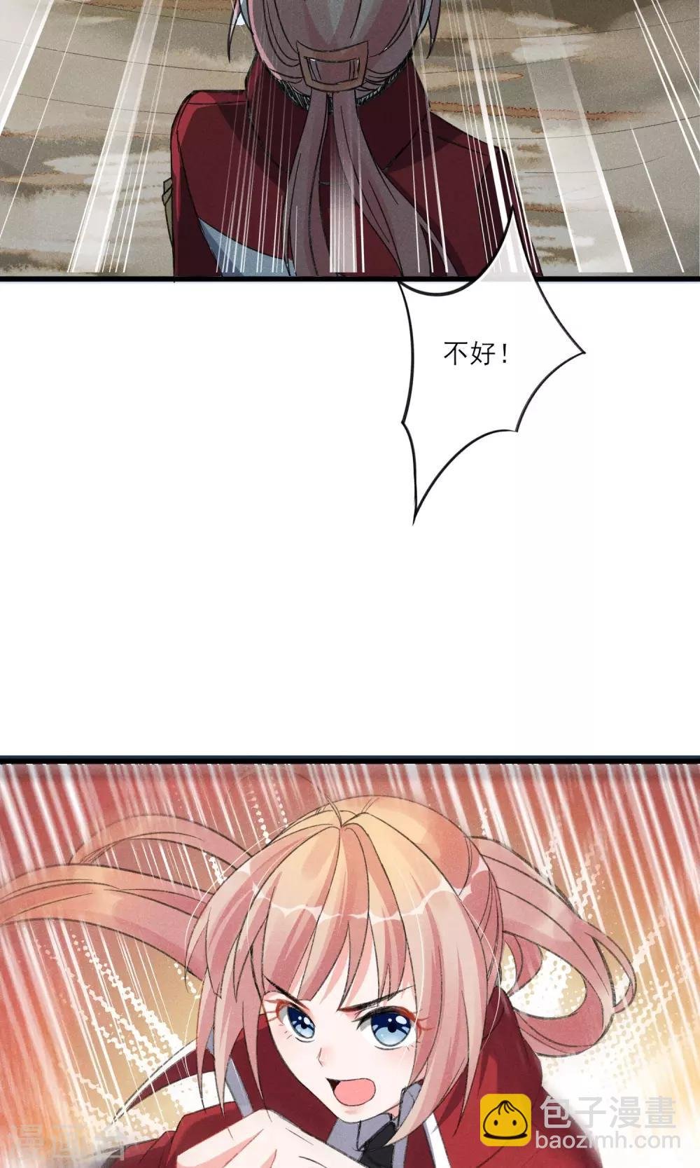 第28话 白骨之地