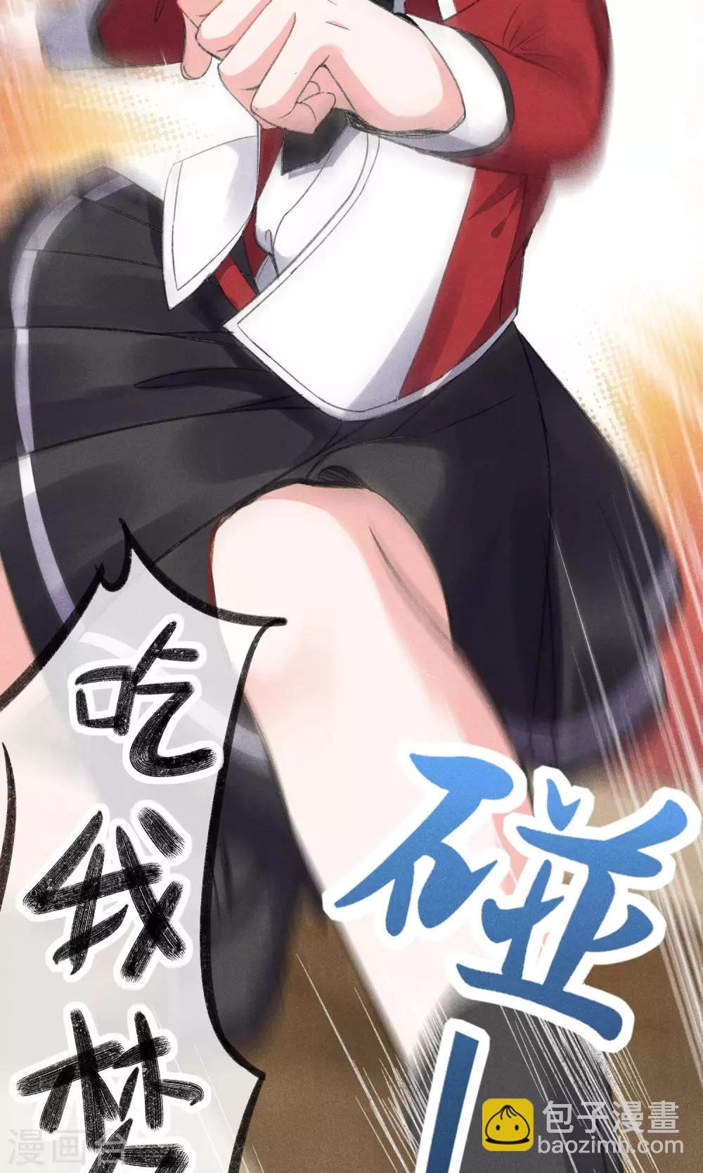 第28话 白骨之地