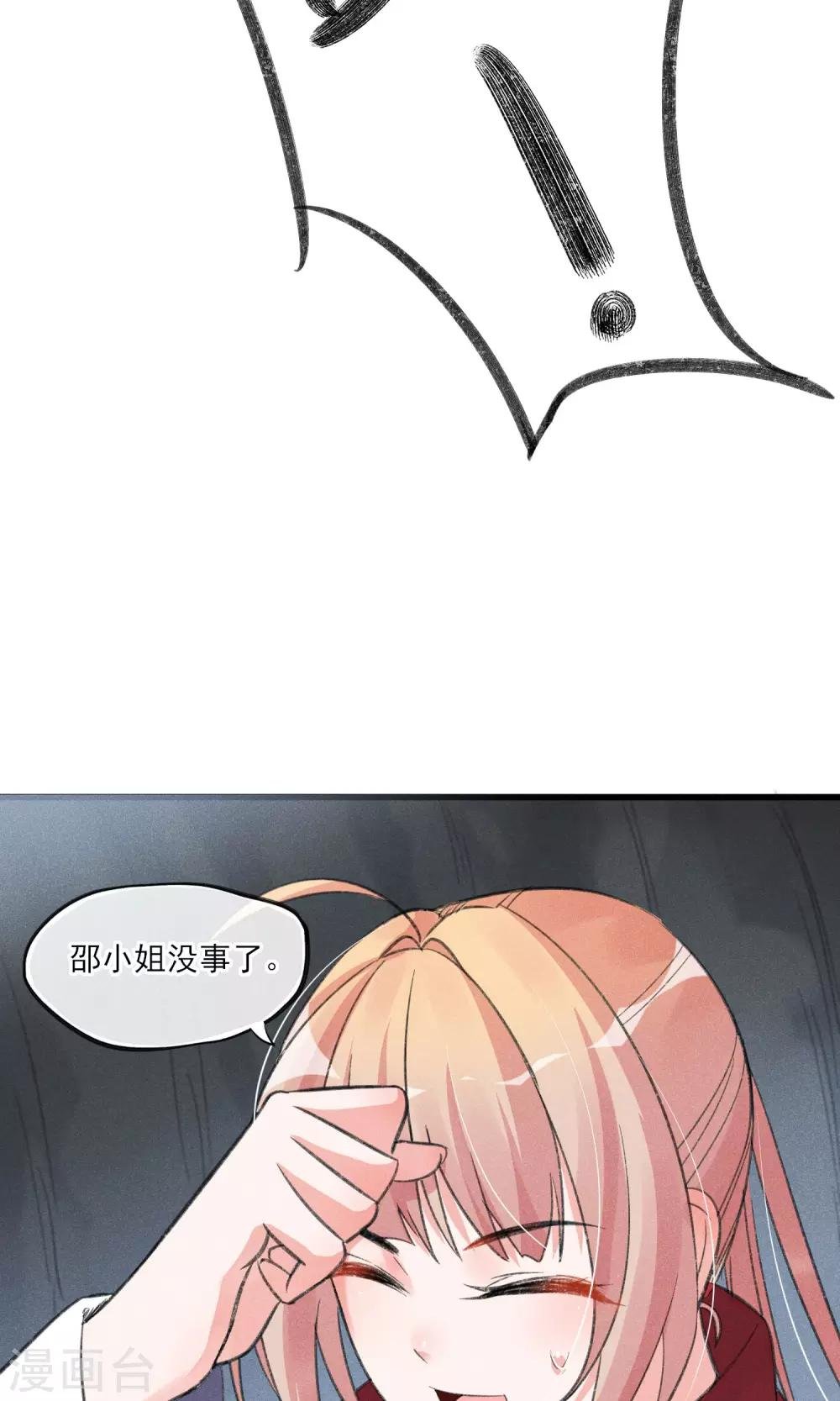 第28话 白骨之地