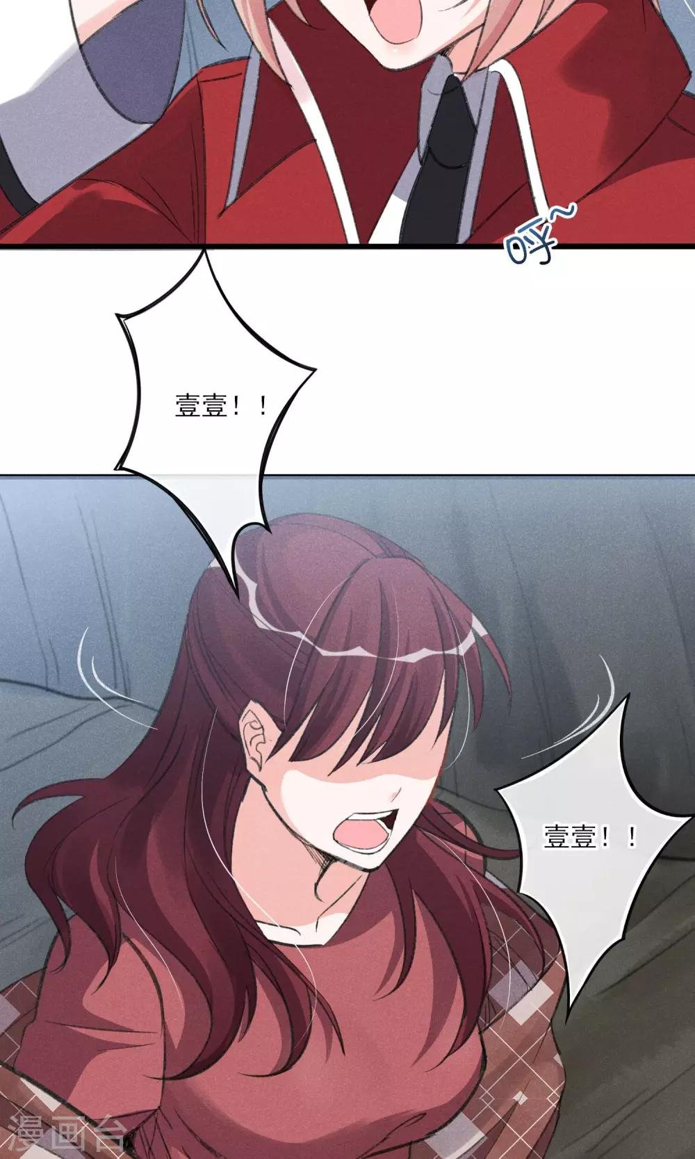 第28话 白骨之地
