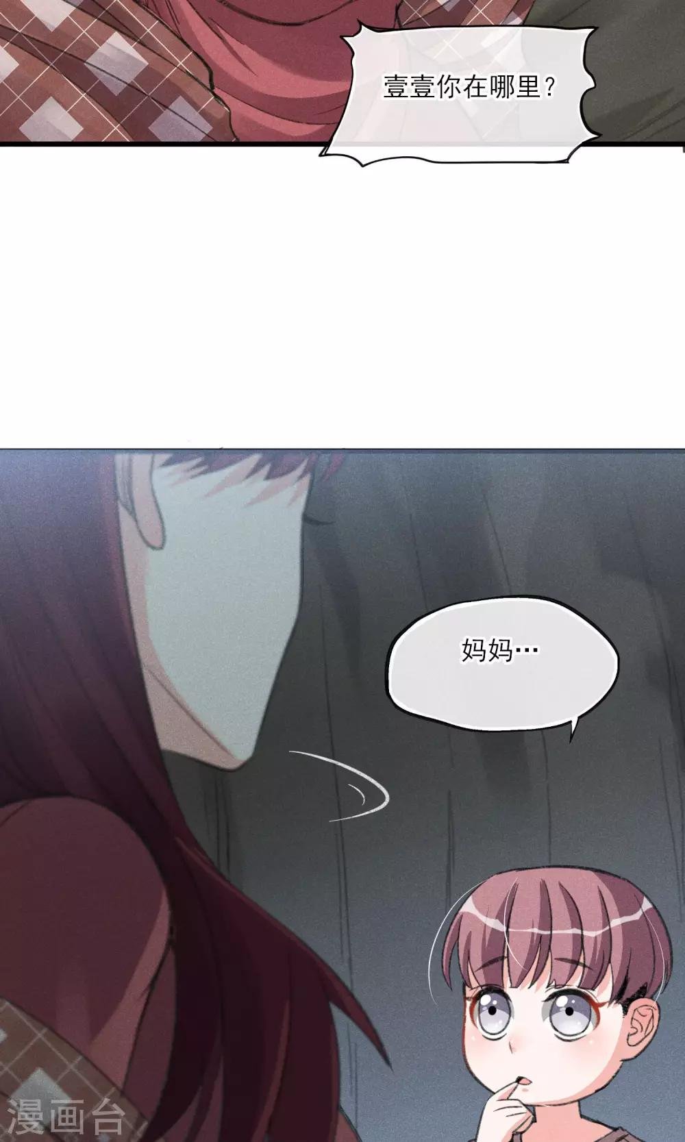 第28话 白骨之地