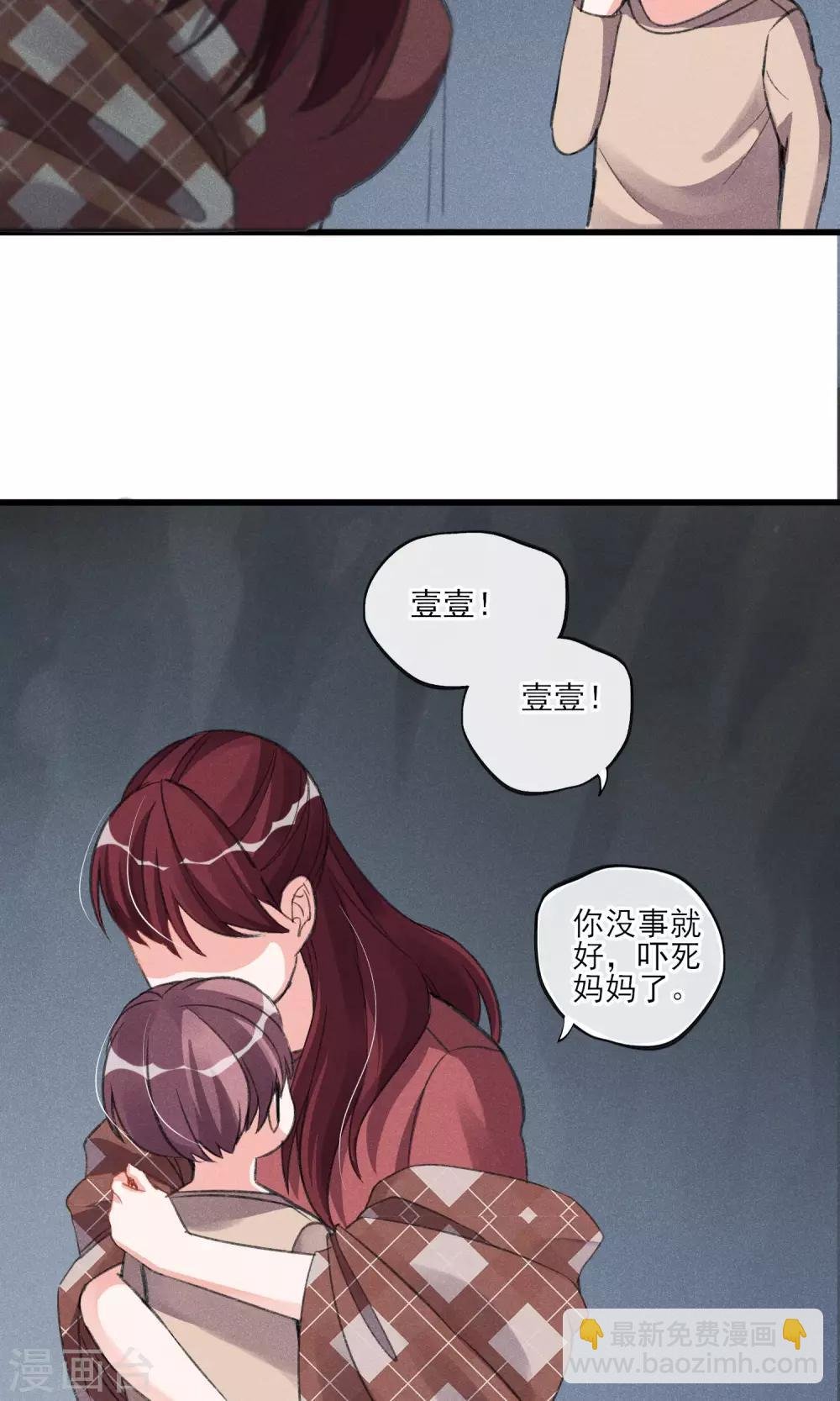 第28话 白骨之地